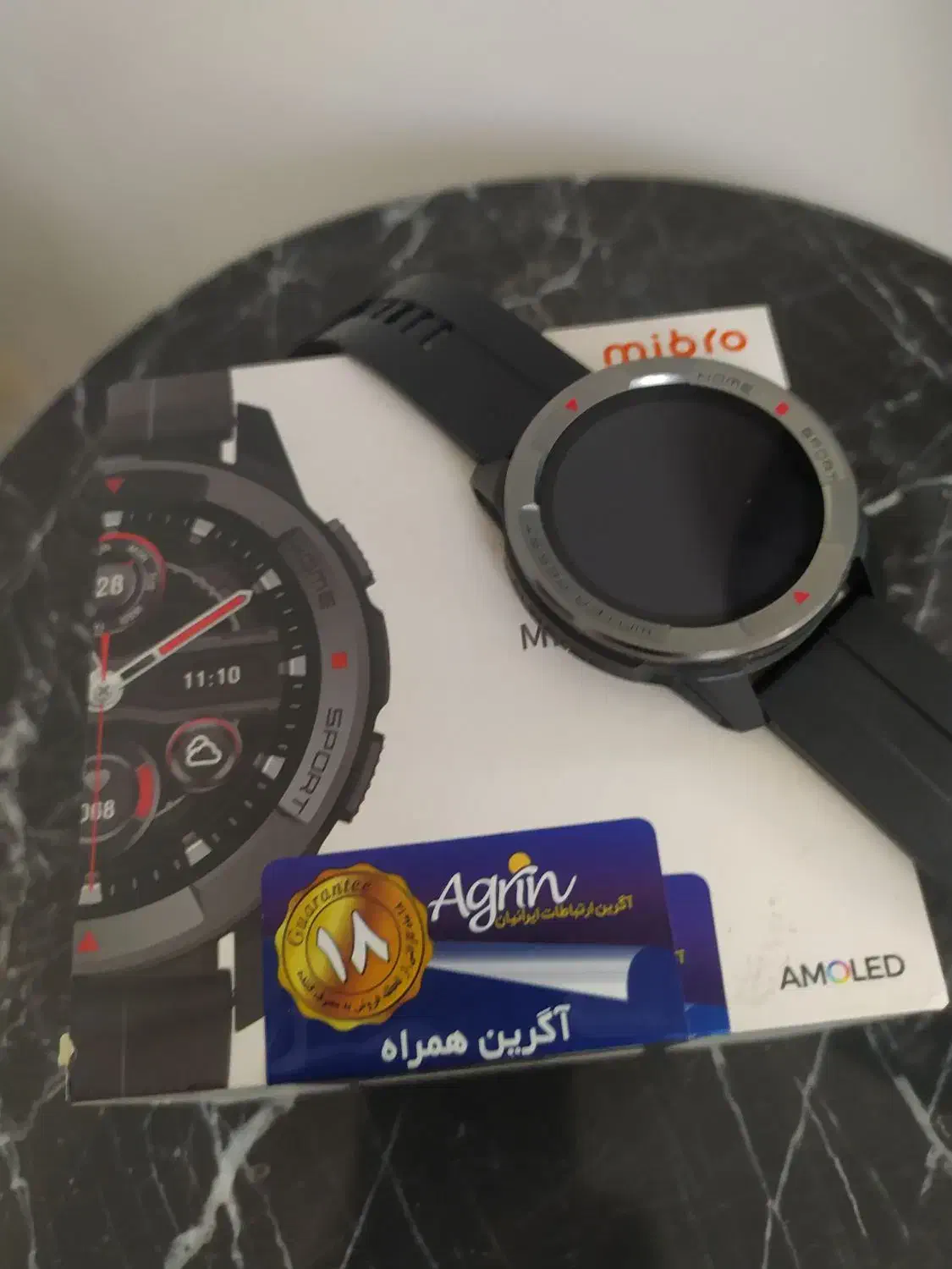 ساعت دیجیتال میبرو.|ساعت|قرچک, زیبا شهر|دیوار