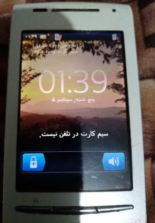 فروش گوشی نوستالژی /SONIERICSSON/|موبایل|تهران, بوستان چیتگر|دیوار