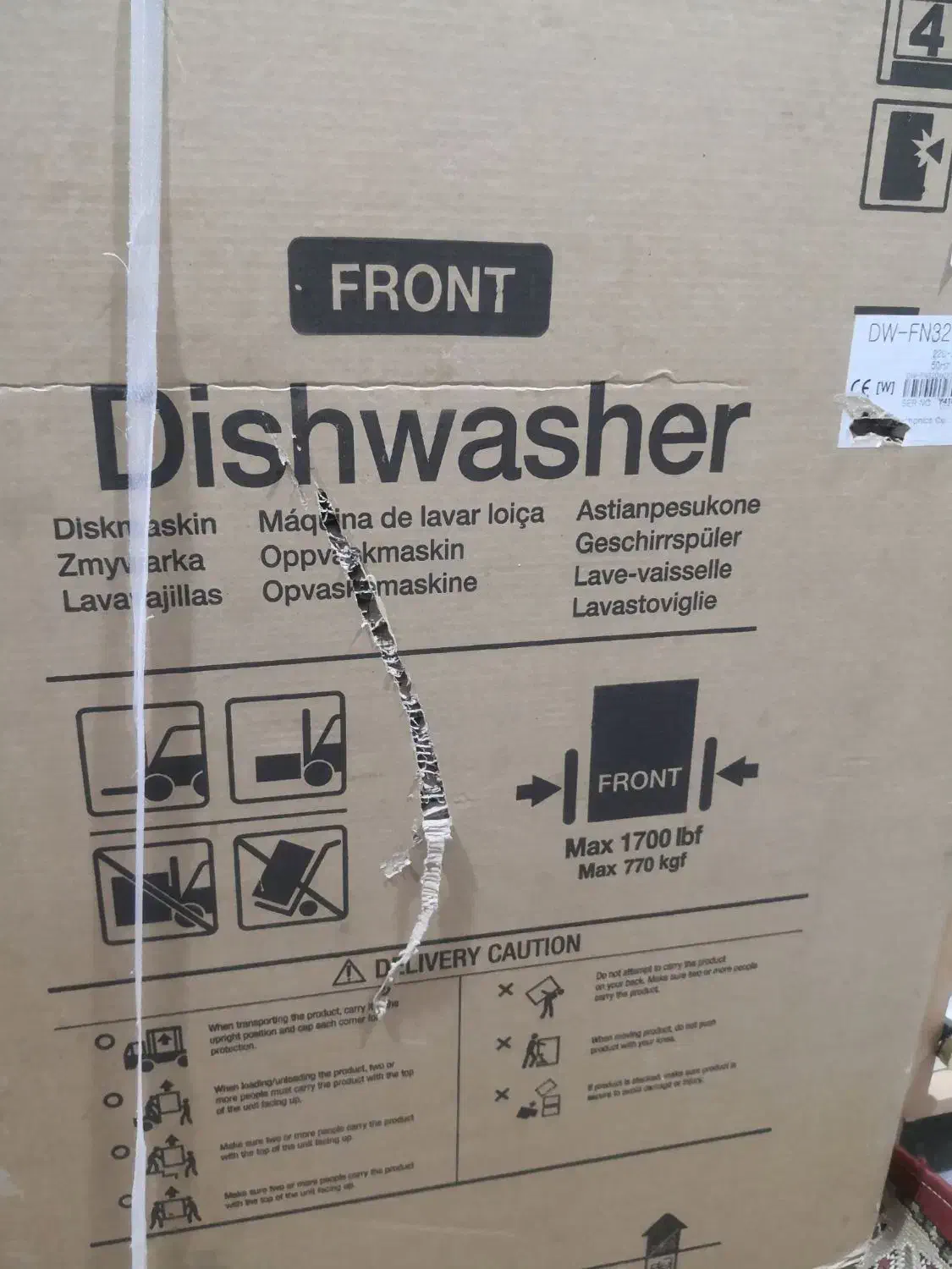 ماشین ظرفشویی|ماشین ظرفشویی|دوگنبدان, |دیوار