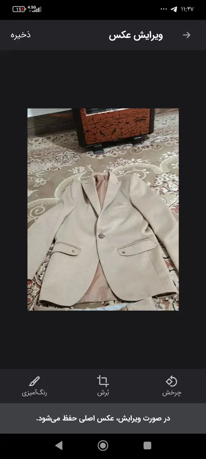 کت شلوار مجلسی بچه گانه|لباس|یاسوج, |دیوار