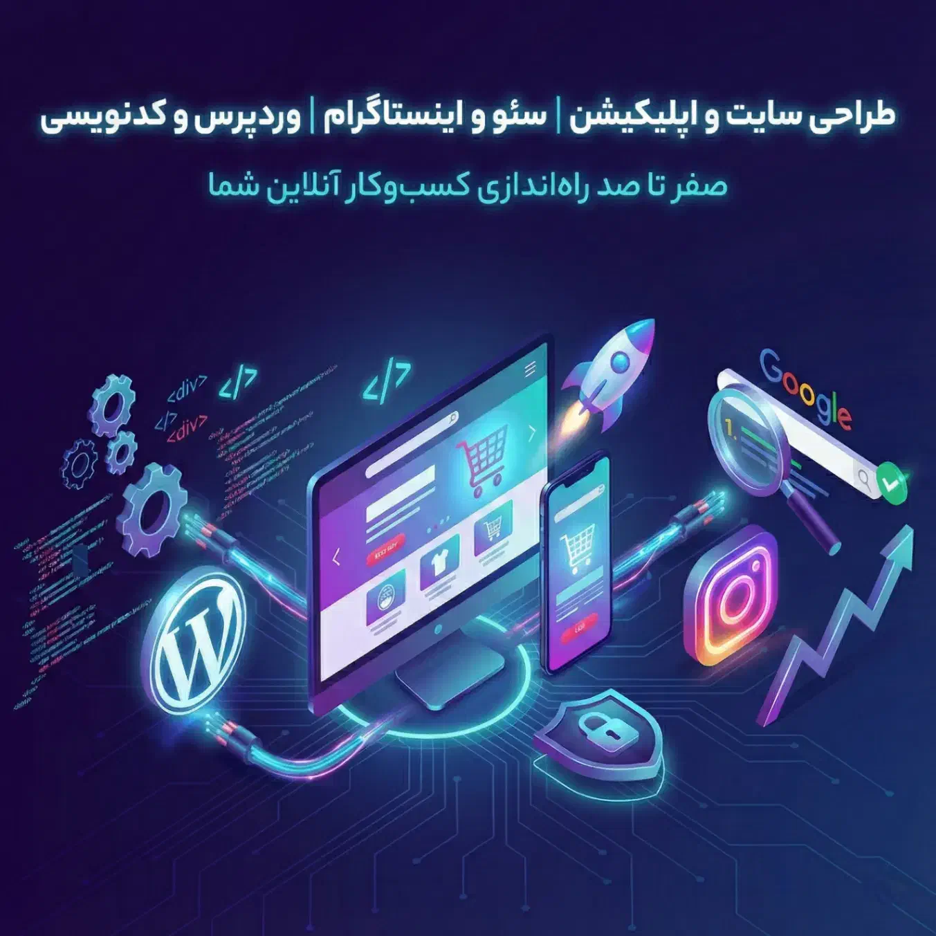 طراحی سایت برای منطقه آزاد تجاری|خدمات رایانه‌ای و موبایل|خوی, |دیوار