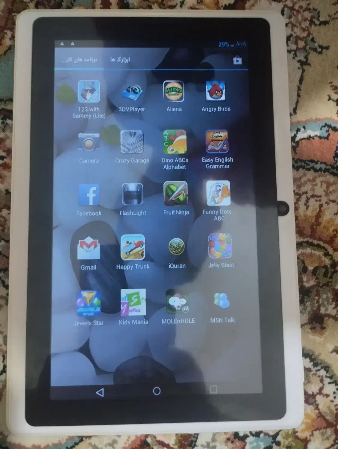 تبلت|تبلت|نسیم‌شهر, |دیوار