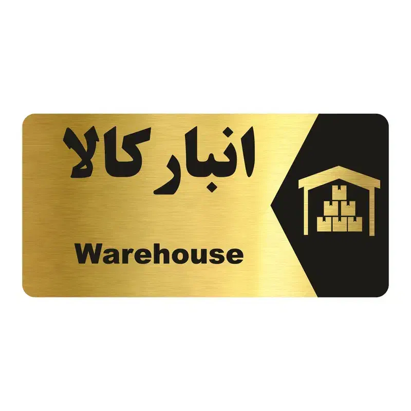 اجاره انبار|اجارهٔ مغازه و غرفه|رودسر, |دیوار