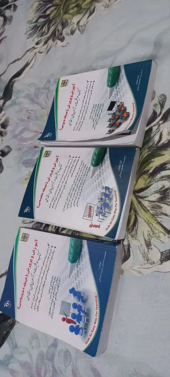 کتابهای استخدامی آموزش و پرورش همه منابع|کتاب و مجله آموزشی|کنارک, |دیوار