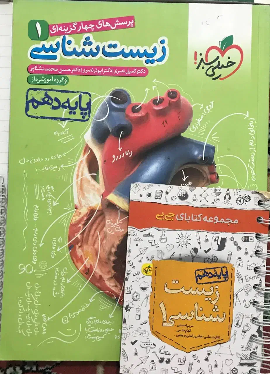 کتاب های کنکوری تمام پایه ها و نو|کتاب و مجله آموزشی|سنندج, |دیوار