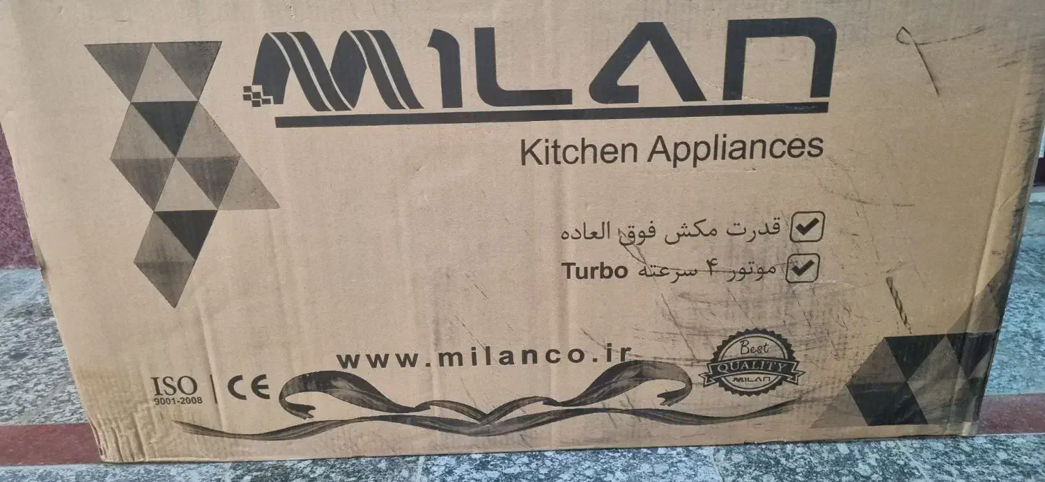 هود رو کار نو|هود|همدان, |دیوار