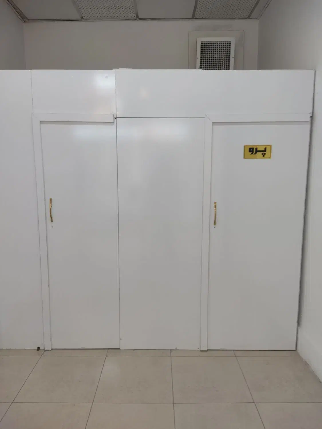 فروش پرو|فروشگاه و مغازه|بیرجند, |دیوار