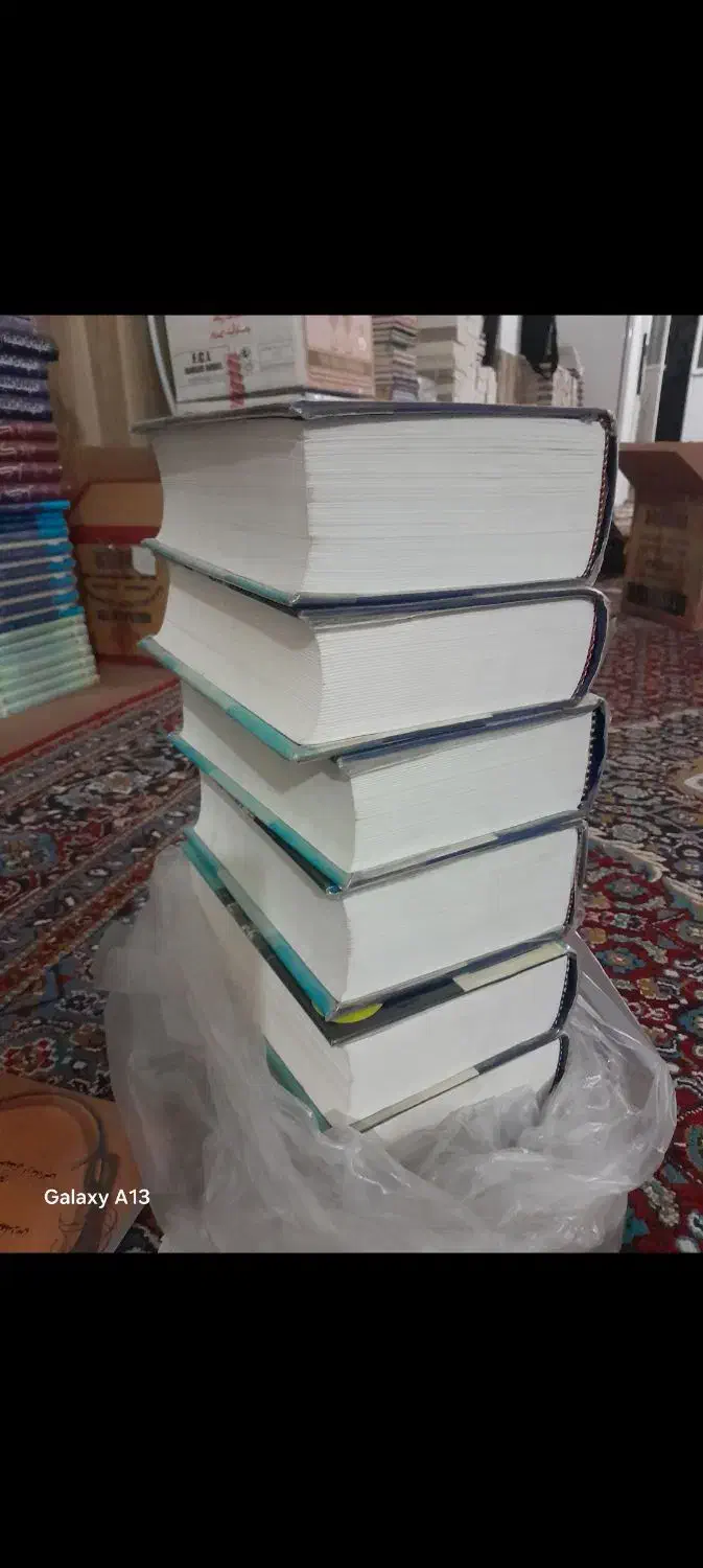 فرهنگ معین|کتاب و مجله ادبی|سروآباد, |دیوار