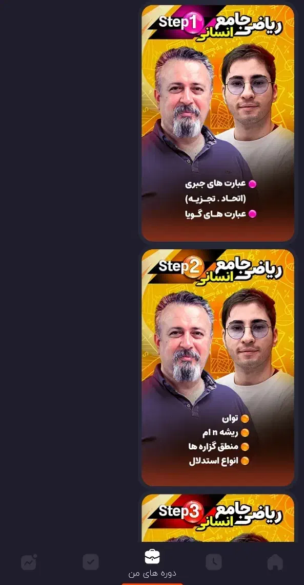 اکانت رسمی حرف اخر|کتاب و مجله آموزشی|اهواز, سپیدار|دیوار