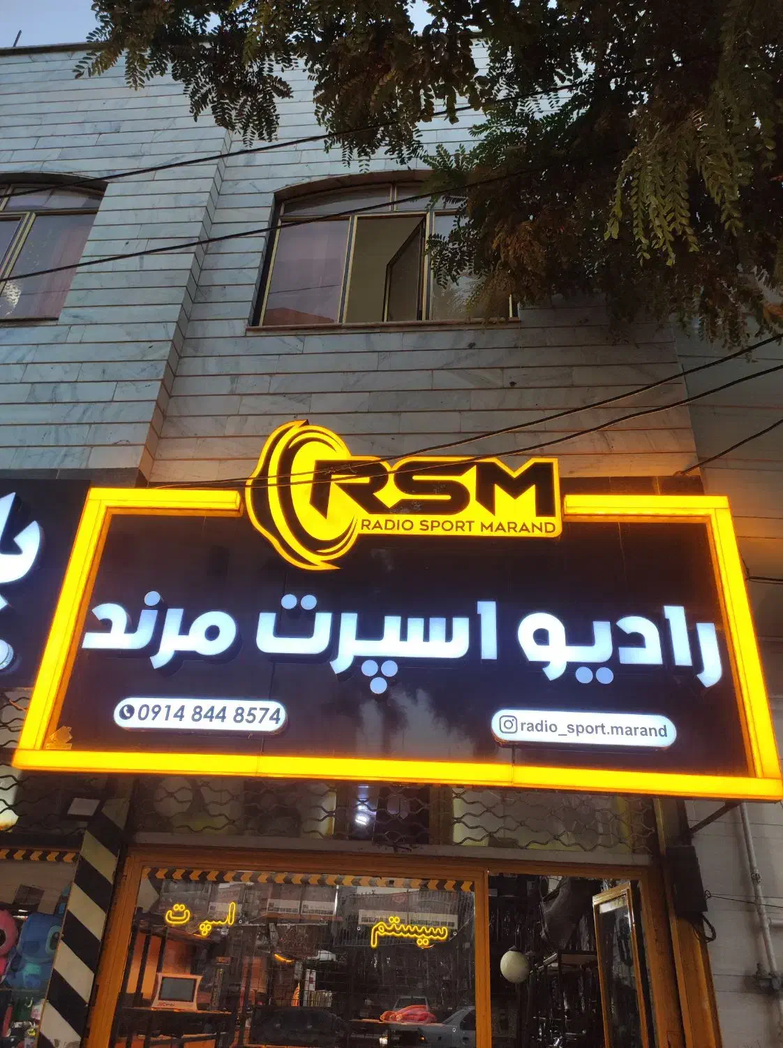 تابلو چلنیوم جنس درجه یک سه متری|فروشگاه و مغازه|مرند, |دیوار