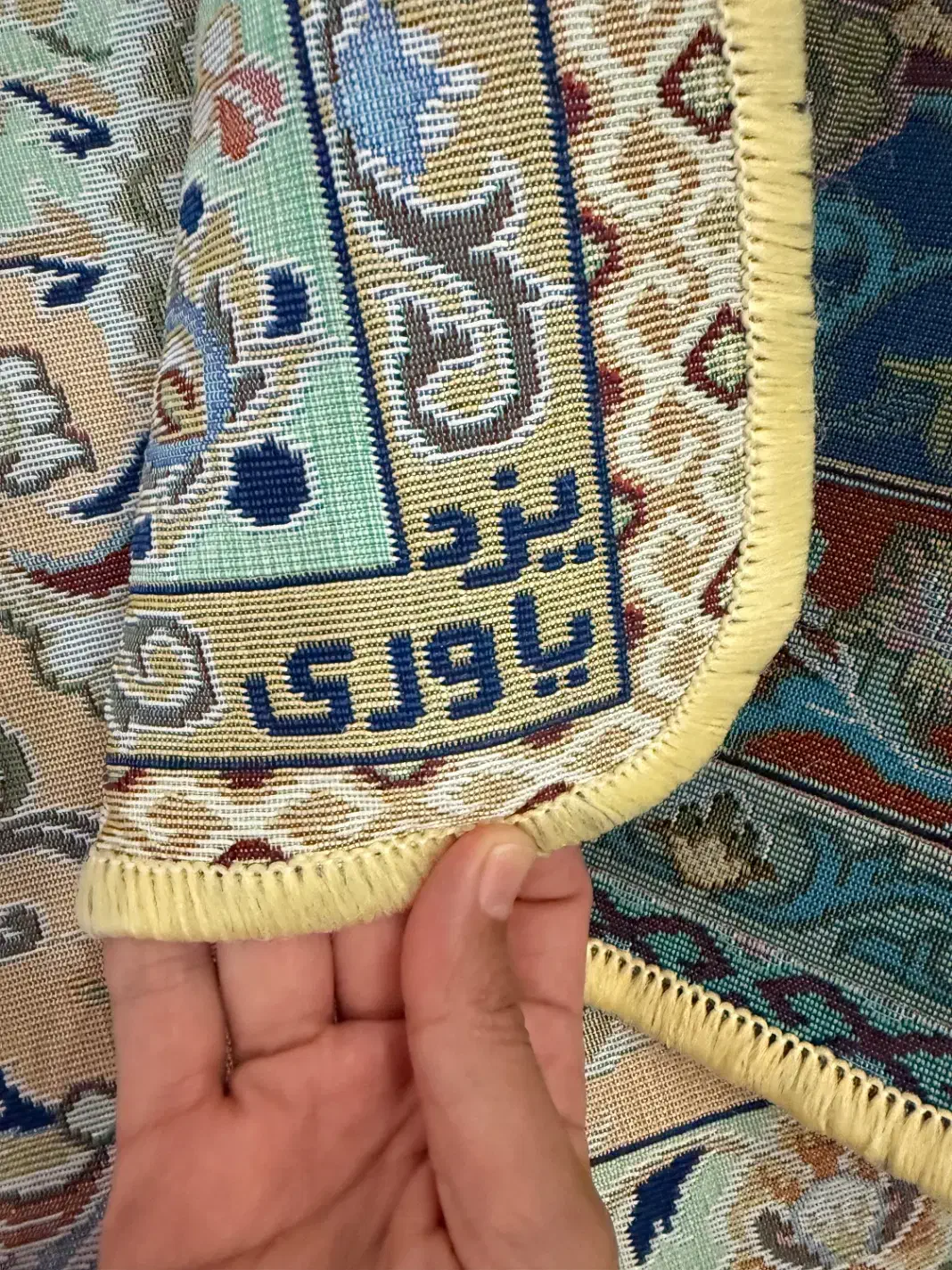 رو فرشی یزد|روفرشی|مشهد, وکیل‌آباد|دیوار