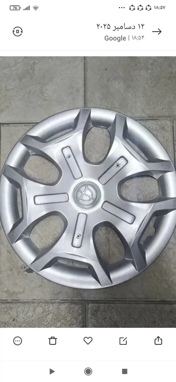 قالپاق برلیانسی|قطعات یدکی و لوازم جانبی|ملکان, |دیوار