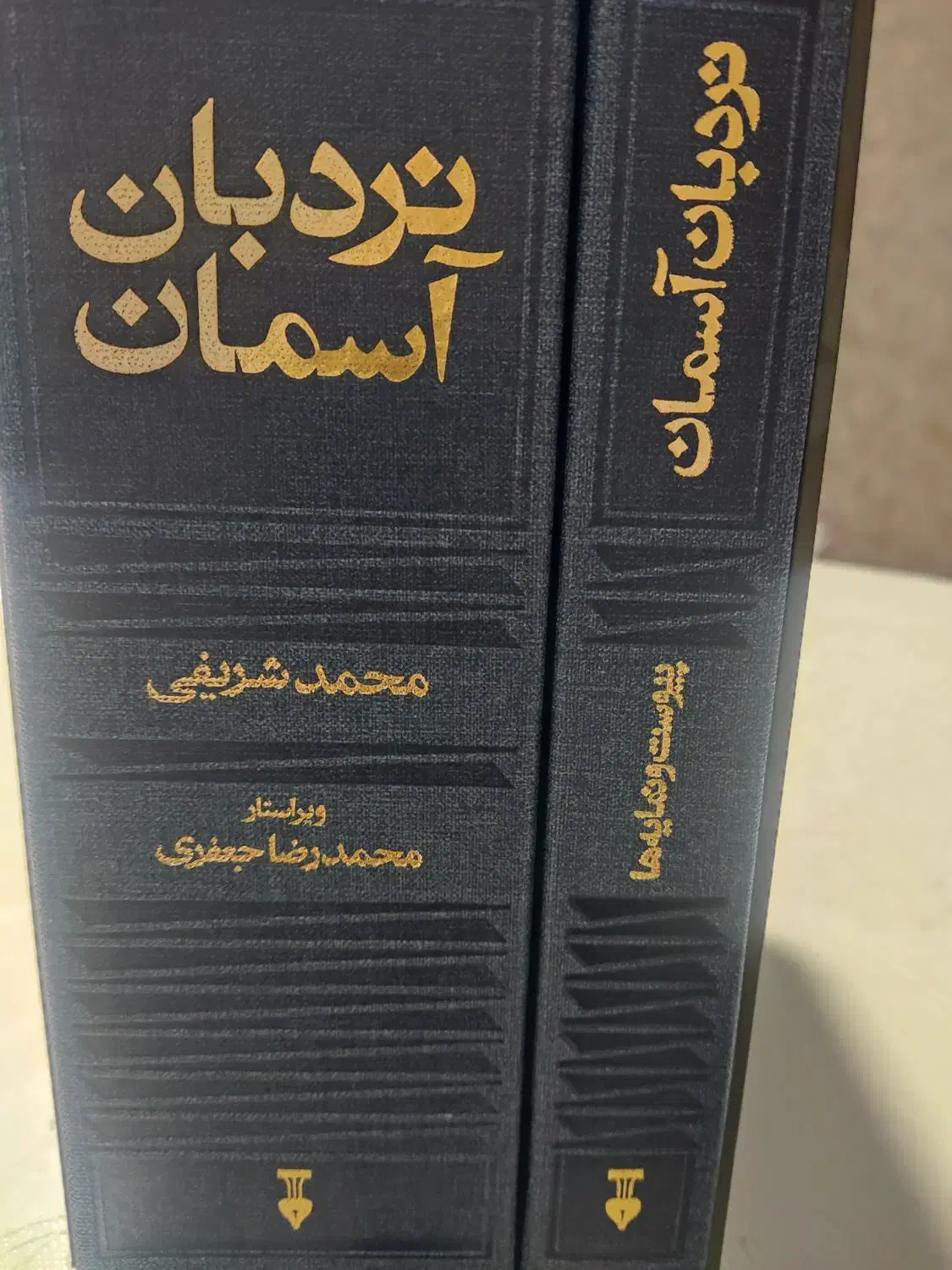 فروش کتاب نردبان آسمان|کتاب و مجله ادبی|رشت, شهرک قدس|دیوار