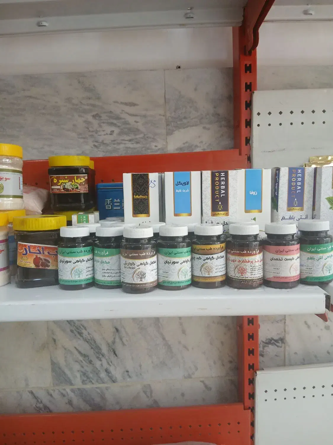 تشخیص ومشاوره طبی|آرایشی، بهداشتی، درمانی|بروجرد, |دیوار