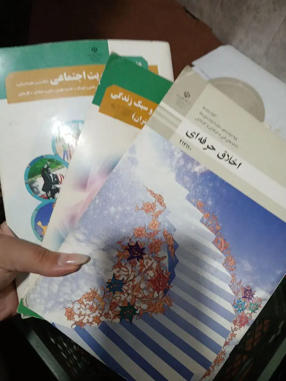 کتابای عمومی سال دهم و یازدهم و دوازدهمفنی حرفه ای|کتاب و مجله آموزشی|مشهد, کوشش|دیوار