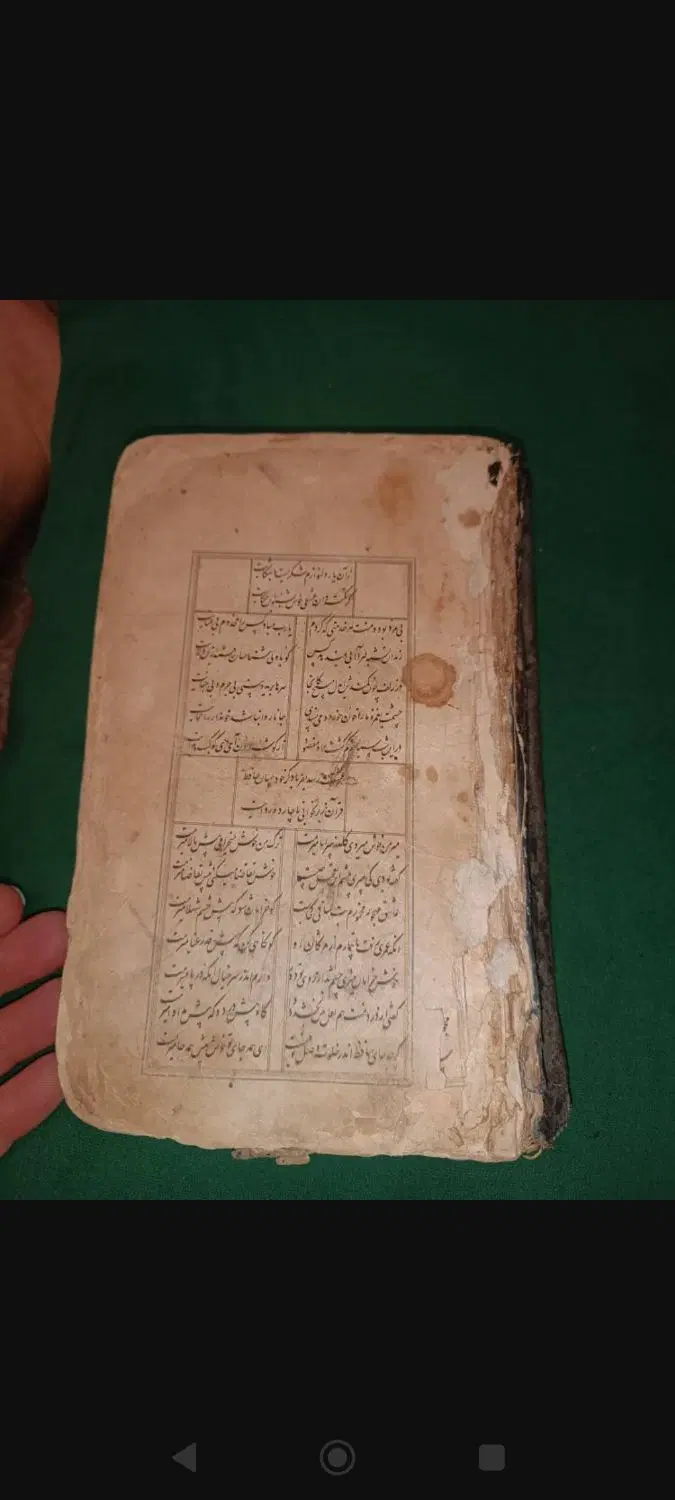 کتاب خطی|کتاب و مجله تاریخی|تهران, شهرک فردوس (حسینی)|دیوار