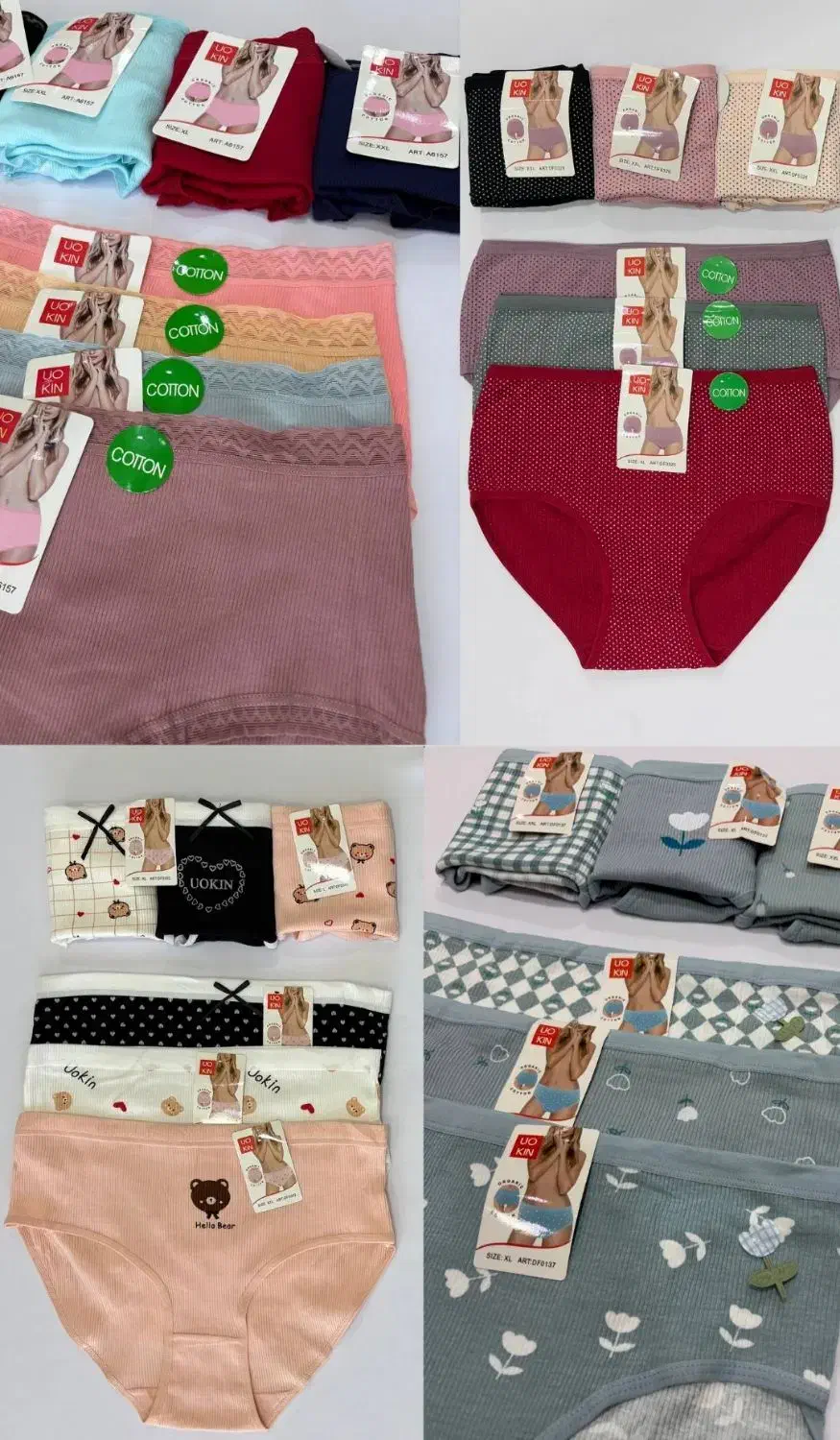 لباس زیر|لباس|قرچک, پویینک|دیوار