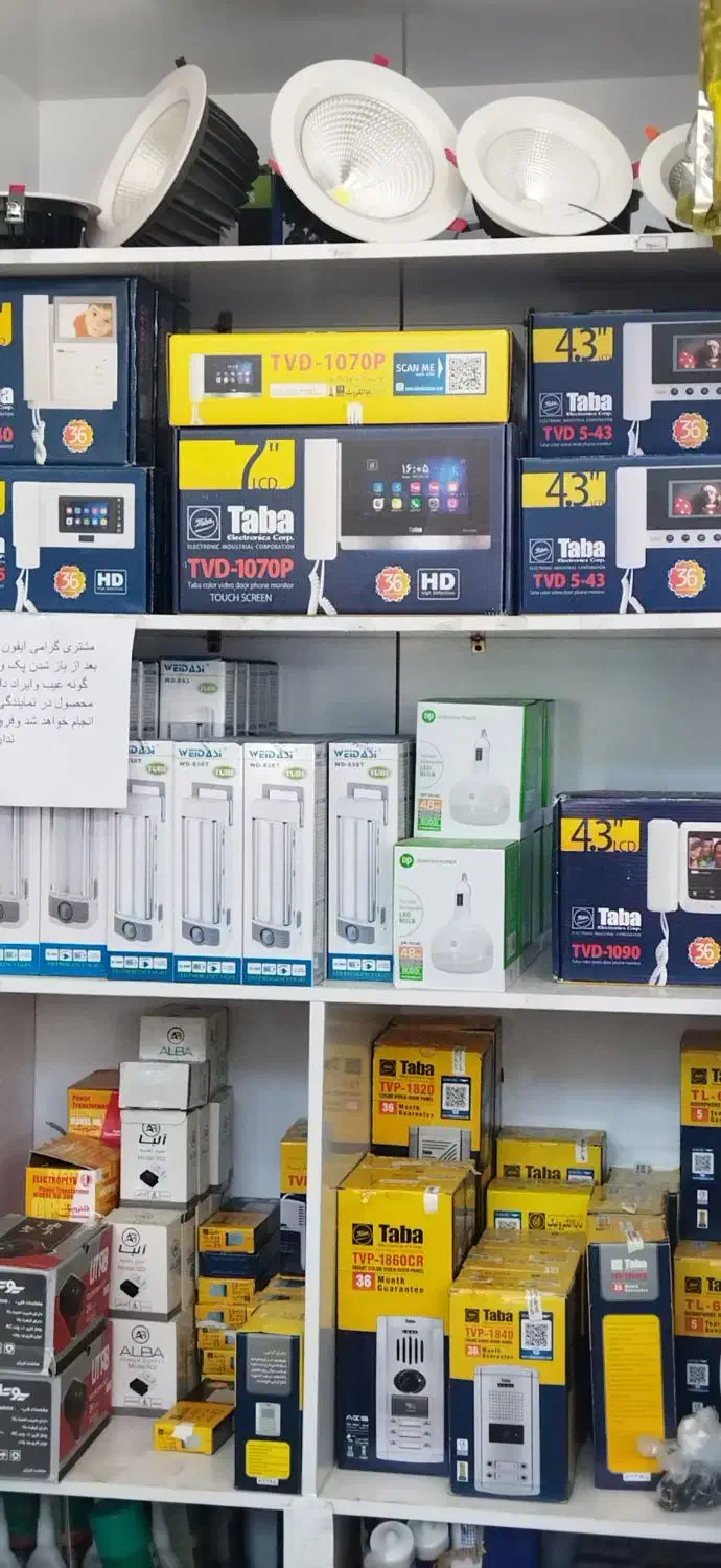 آیفون تاباوالکتروپیک|صوتی و تصویری|زنجان, |دیوار