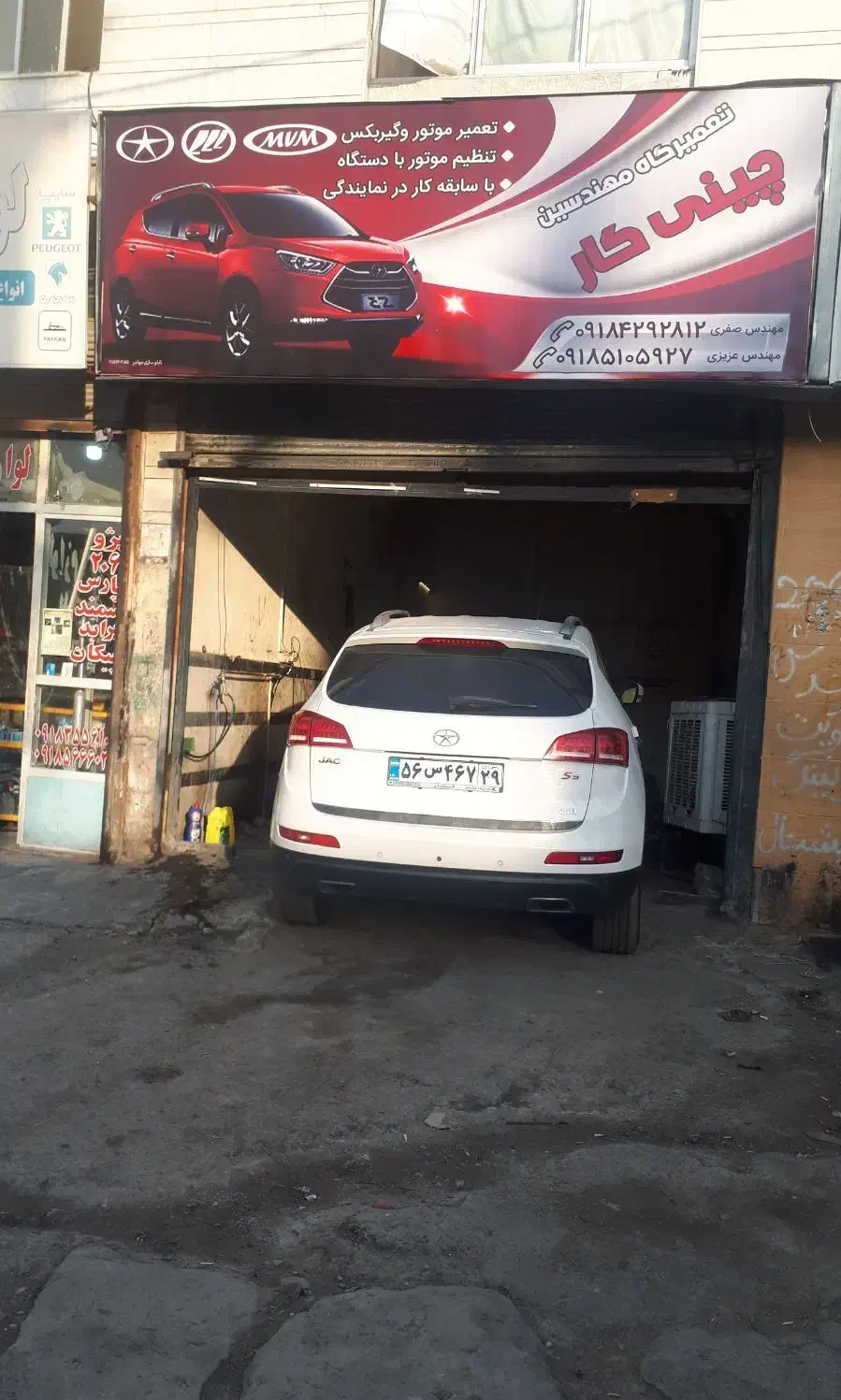 مکانیک سیار مکانیکی در محل روشن کردن خودرو|خدمات موتور و ماشین|کرمانشاه, |دیوار