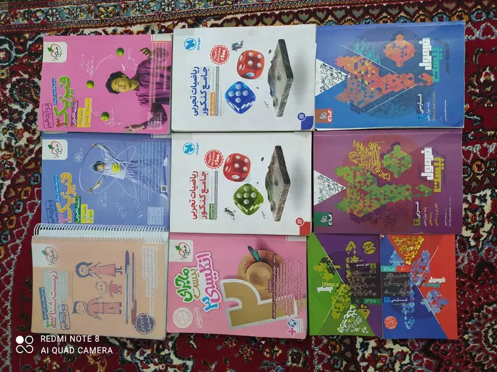 فروش کتابهای کنکور|کتاب و مجله آموزشی|خورموج, |دیوار