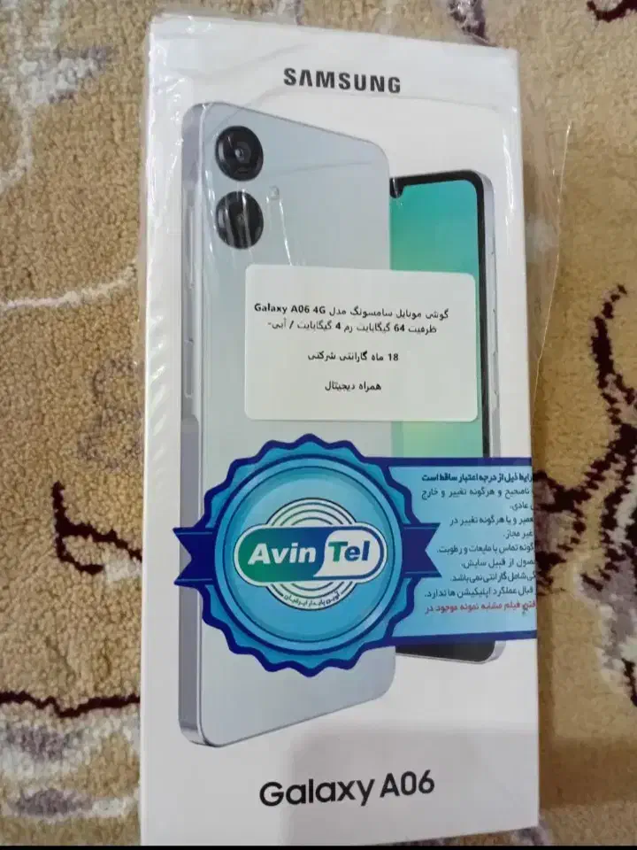 a06|موبایل|معمولان, |دیوار