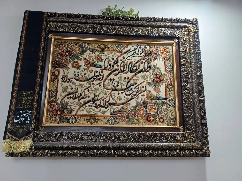 تابلو فرش ماشینی|تابلو فرش|تهران, ارجمندی راد|دیوار