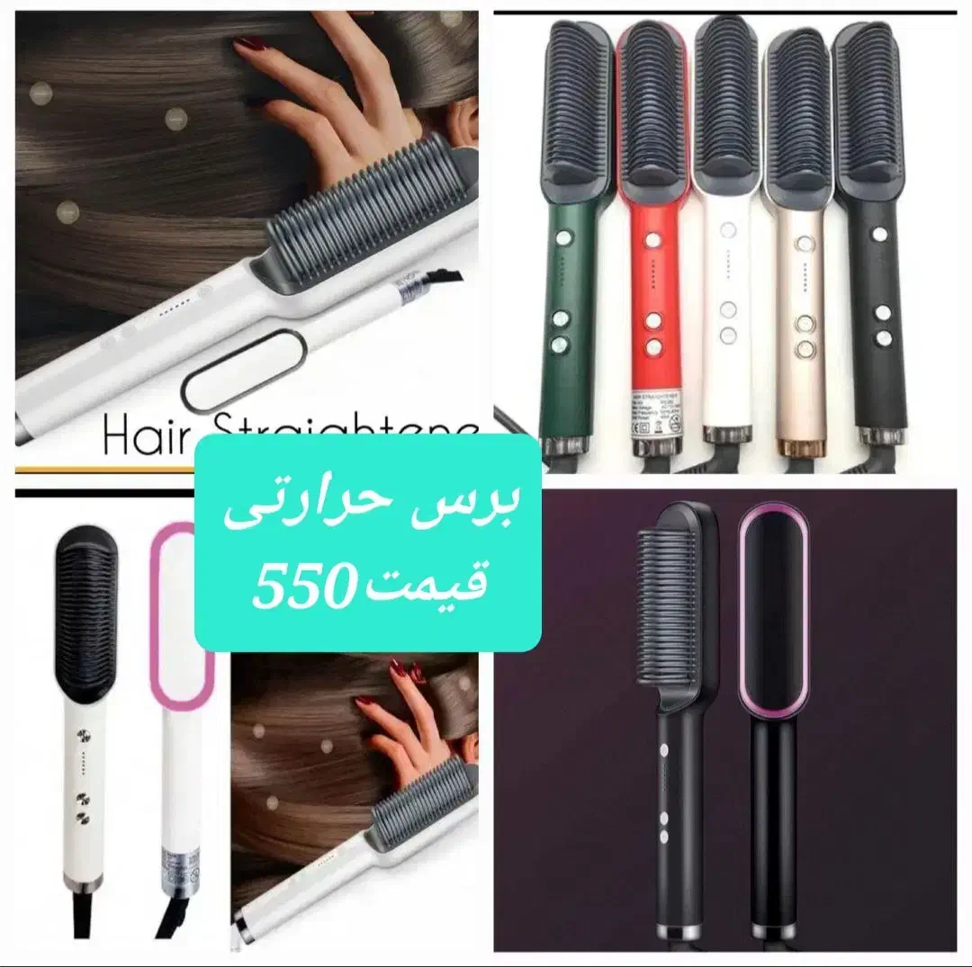 لوازم ضروری که تو خونت بهش احیتاج داری|ظروف پخت‌وپز|رشت, پاستوریزه|دیوار