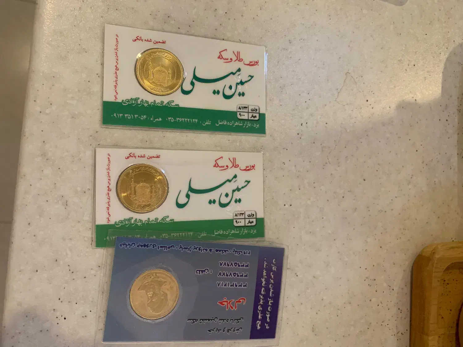 سکه طلا امام بانکی|جواهرات|تهران, امانیه|دیوار
