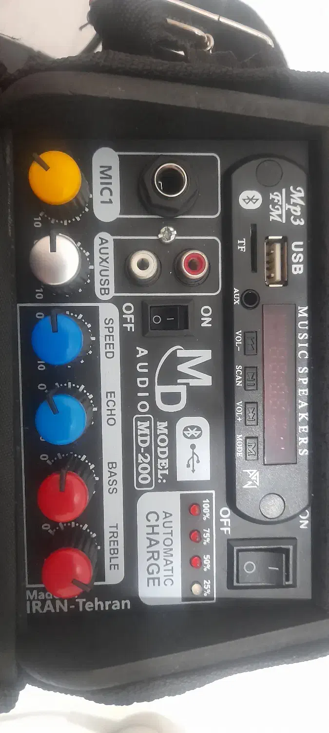 اکو آمپی فایر همراه (اکو کیفی)|پخشکننده همراه|اندیشه, اندیشه فاز ۵|دیوار