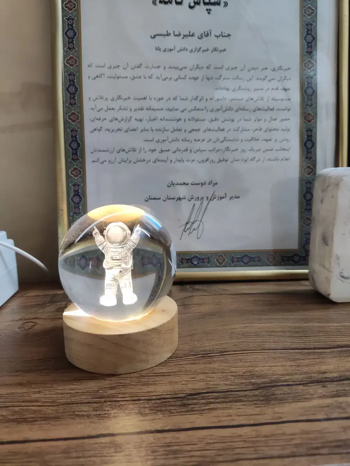 شب خواب های بسیار زیبا|چراغ خواب و آباژور|سمنان, |دیوار