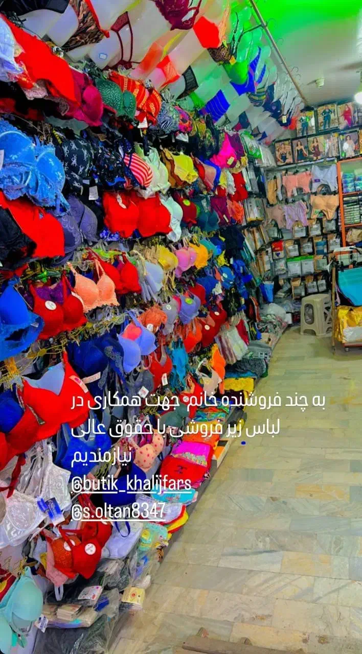 فروشنده خانم|استخدام بازاریابی و فروش|اردبیل, |دیوار
