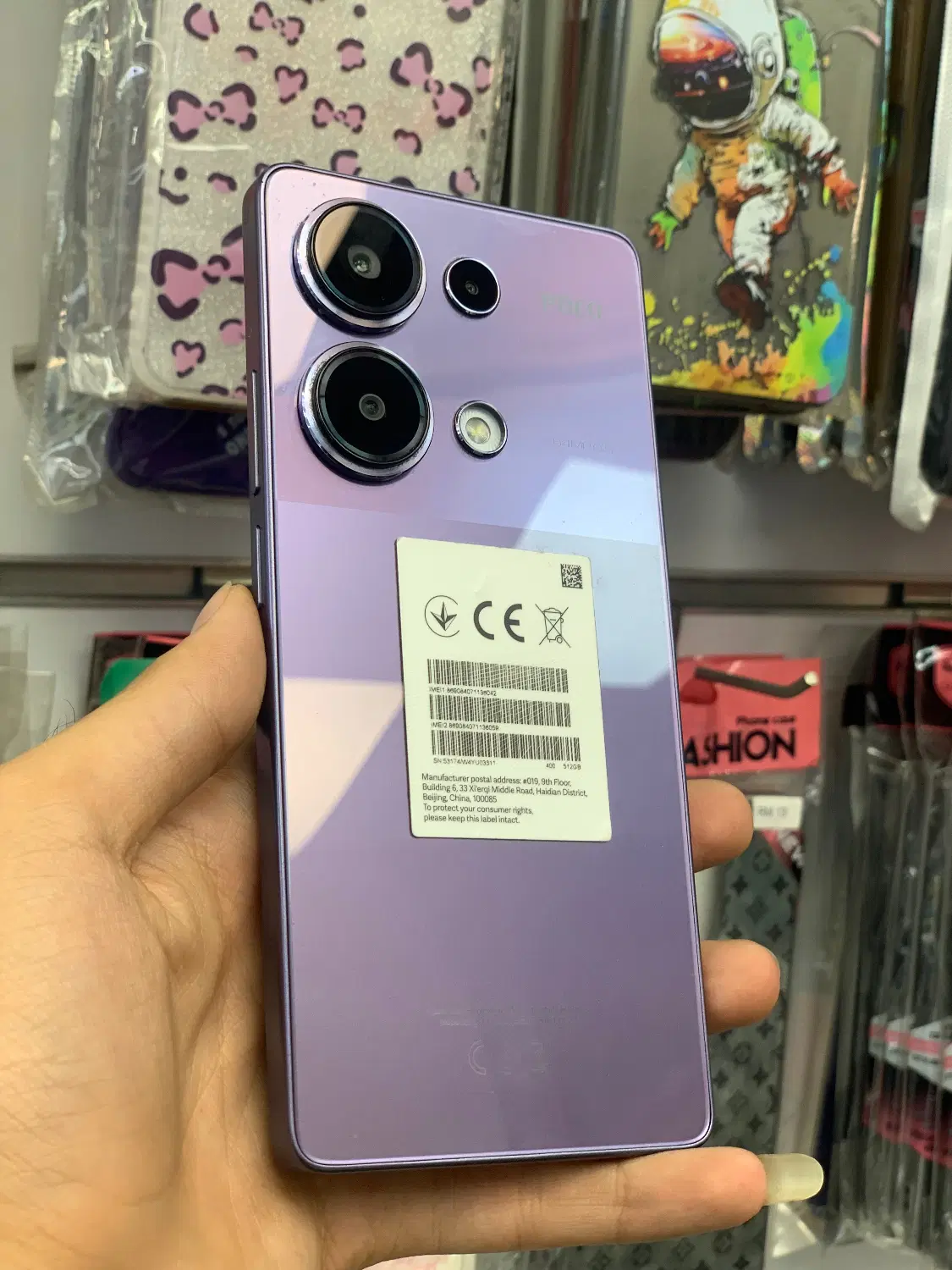 Poco m6 pro|موبایل|تهران, هاشم‌آباد|دیوار