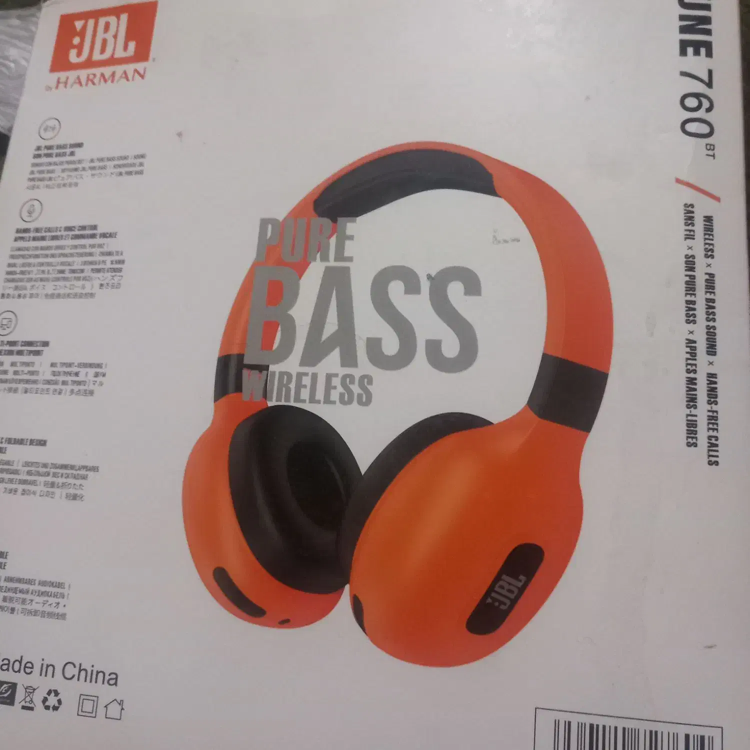 هدفون بلوتوثی pure bass|لوازم جانبی موبایل و تبلت|زابل, |دیوار