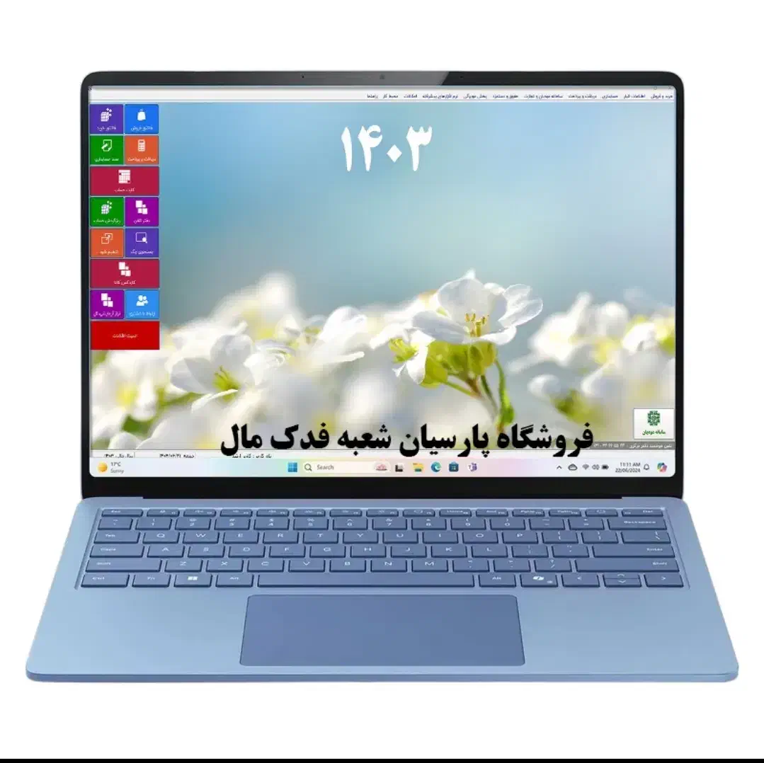 باشگاه مشتریان پارسیان لب تاپ تخصصی|رایانه همراه|اصفهان, باغ فدک|دیوار