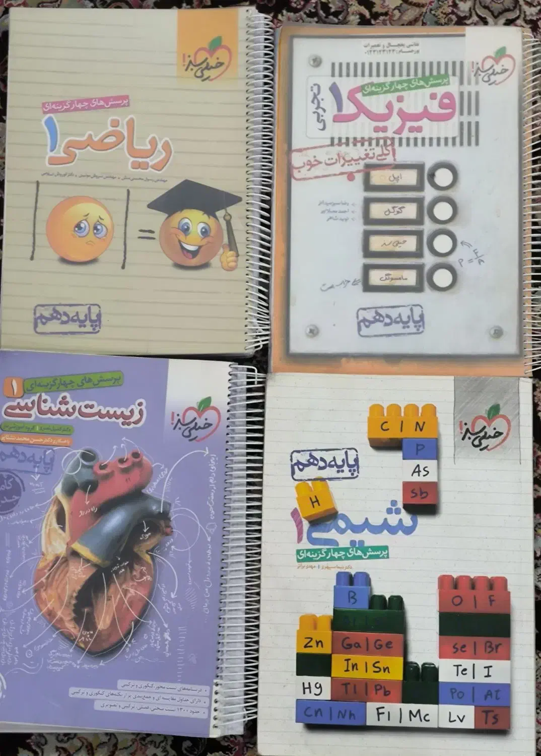 کتاب های تست دهم|کتاب و مجله آموزشی|تهران, شکوفه|دیوار