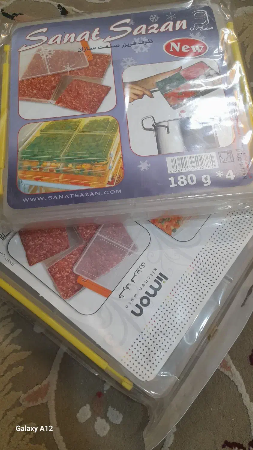 پاسماوری ، ظروف فریزر|ظروف نگهدارنده، پلاستیکی، یک‌بارمصرف|مشهد, حسابی جنوبی (شهرک غرب)|دیوار