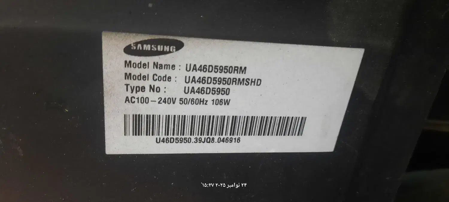 تلویزیون سامسونگ ۴۶اینچ|تلویزیون و پروژکتور|رشت, کوی عرفان|دیوار