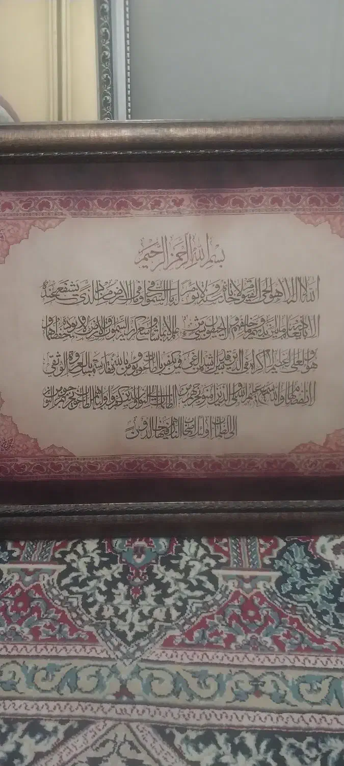 تابلو|تابلو، نقاشی، عکس|قم, زاد|دیوار