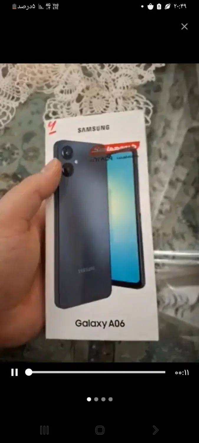 Ao6|موبایل|کرمانشاه, |دیوار