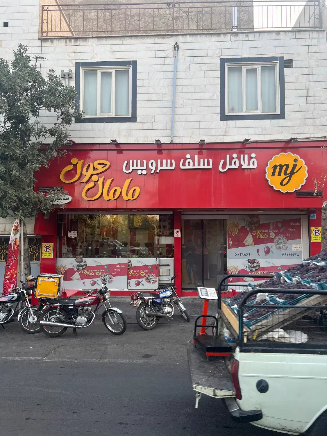 پیک موتوری،فرکار ماهر،کارگرساده|استخدام خدمات فروشگاه و رستوران|تهران, شهرک ولیعصر شمالی|دیوار