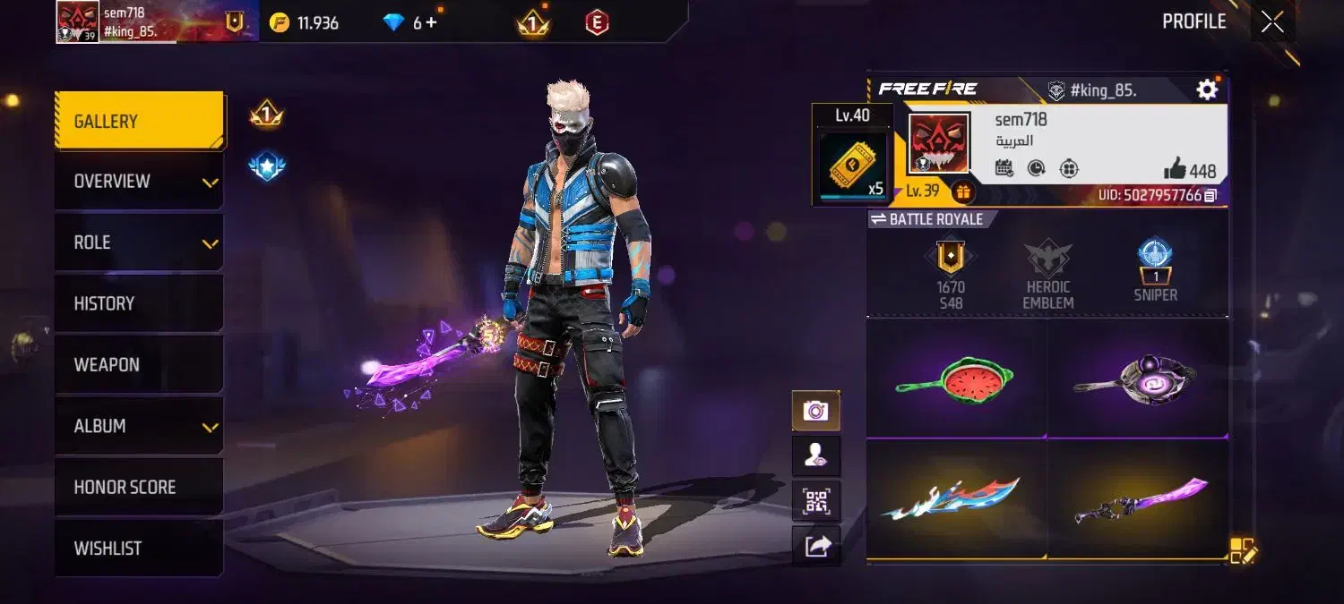 فری فایر|کنسول، بازی ویدئویی و آنلاین|کامفیروز, |دیوار