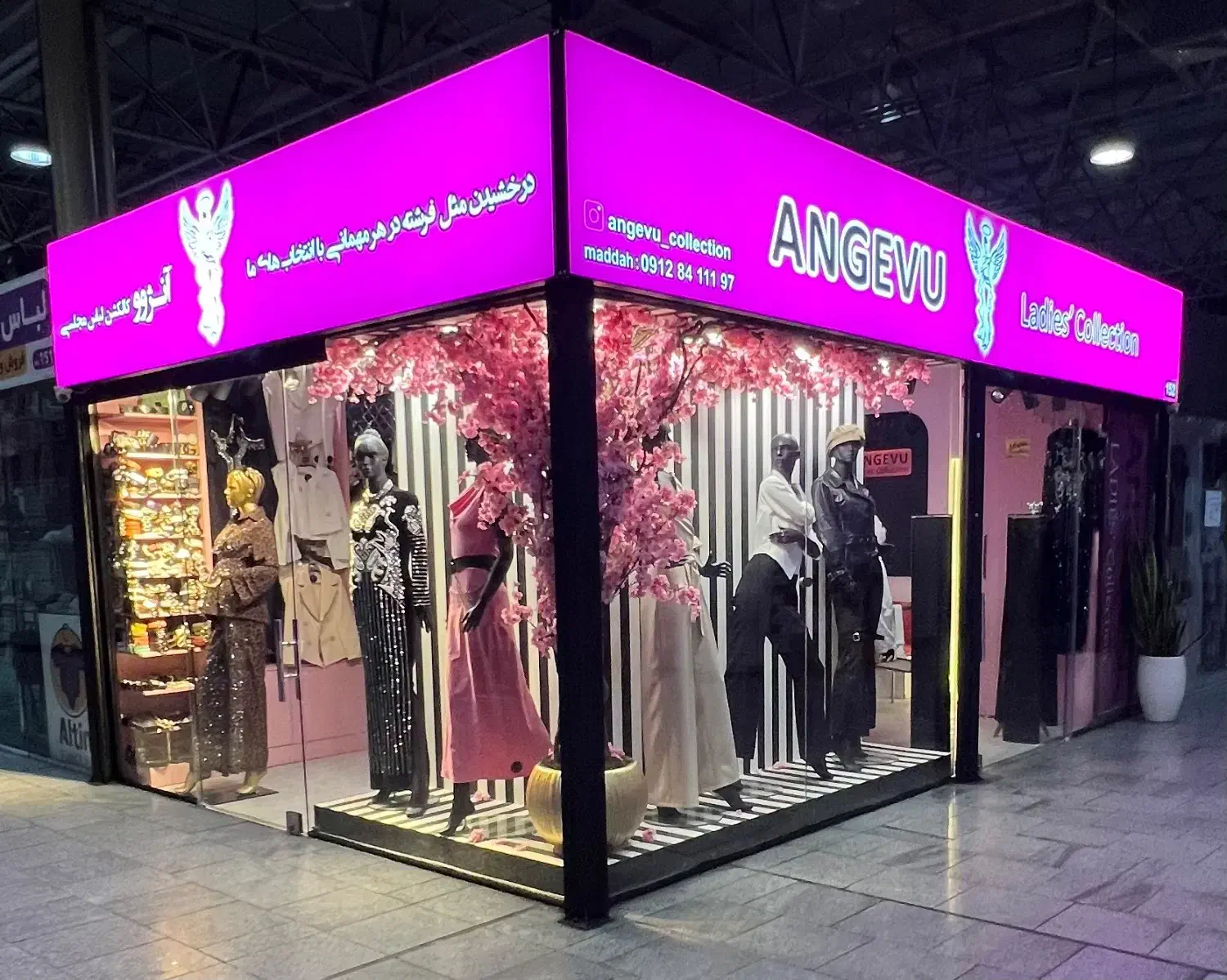 استخدام فروشنده لباس زنانه خانم حقوق بالا|استخدام خدمات فروشگاه و رستوران|تهران, جنت‌آباد مرکزی|دیوار