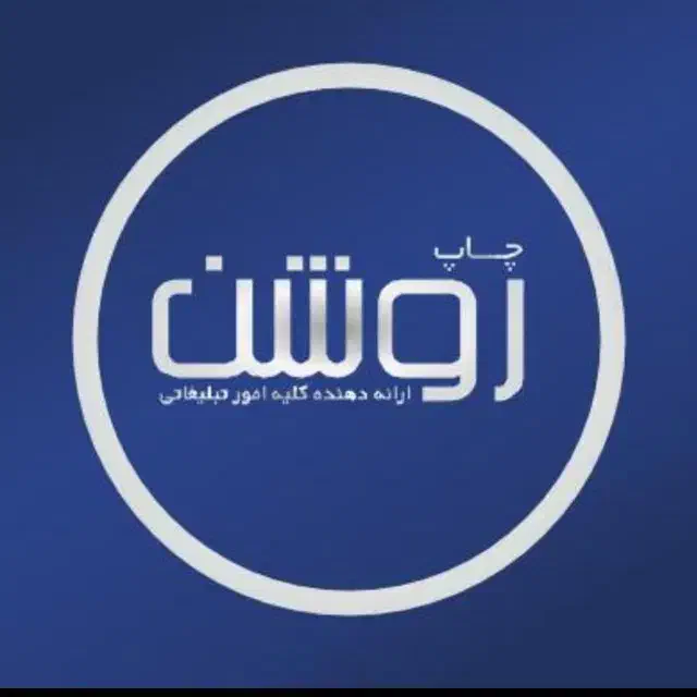 طراح گرافیست|استخدام رایانه و فناوری اطلاعات|تهران, بهارستان|دیوار