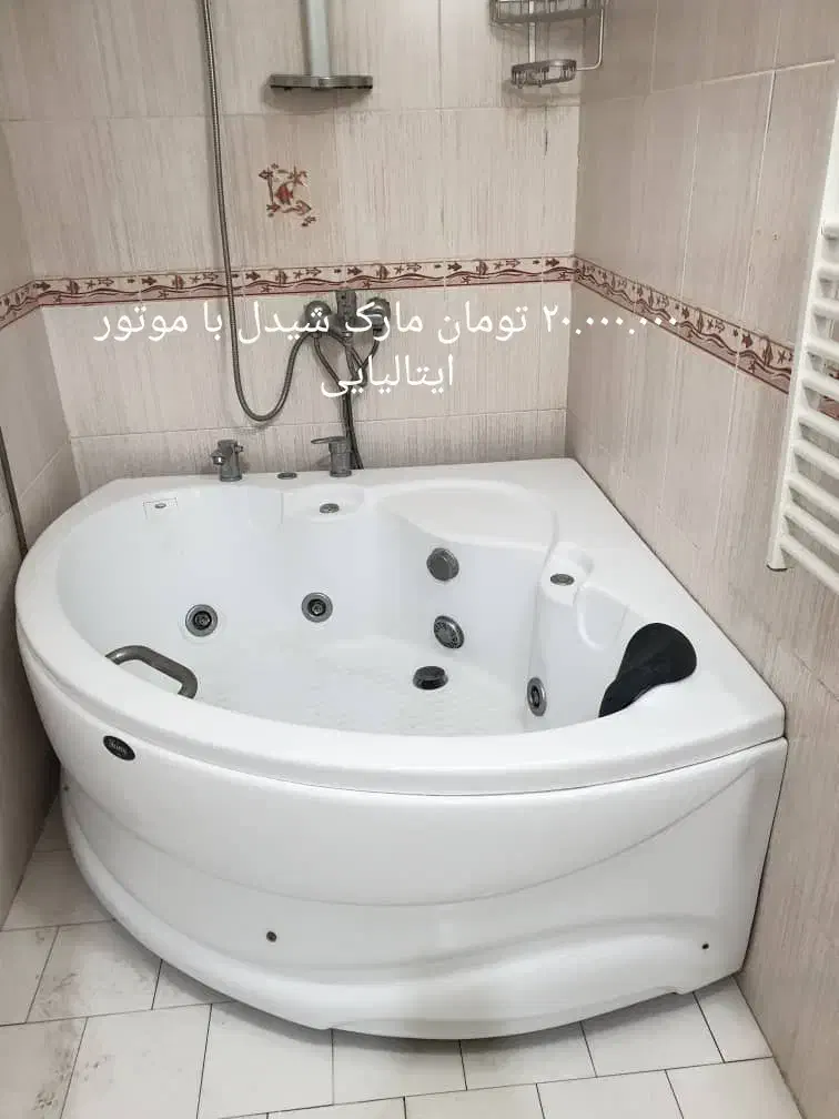 جکوزی شیلد با موتور ایتالیایی|لوازم حمام|گرگان, |دیوار