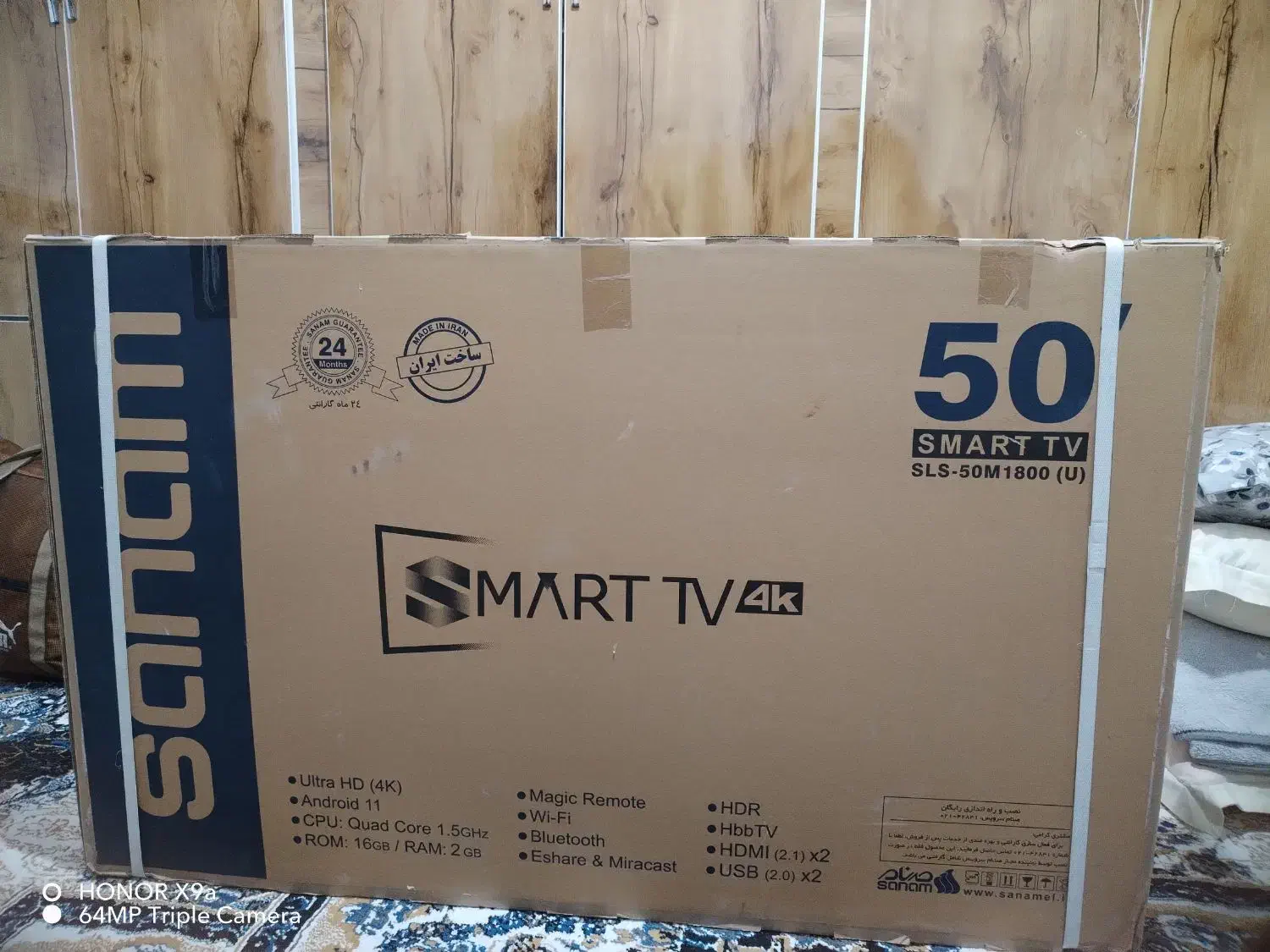 تلویزیون صنام 50 اینج،کارتن باز نشده|تلویزیون و پروژکتور|پاتاوه, |دیوار