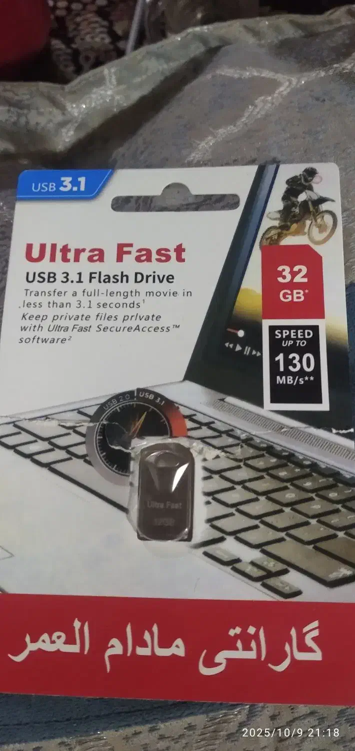 فلش 32 گیگ صفر USB3  گارانتی مادام العمر|قطعات و لوازم جانبی رایانه|زاهدان, |دیوار