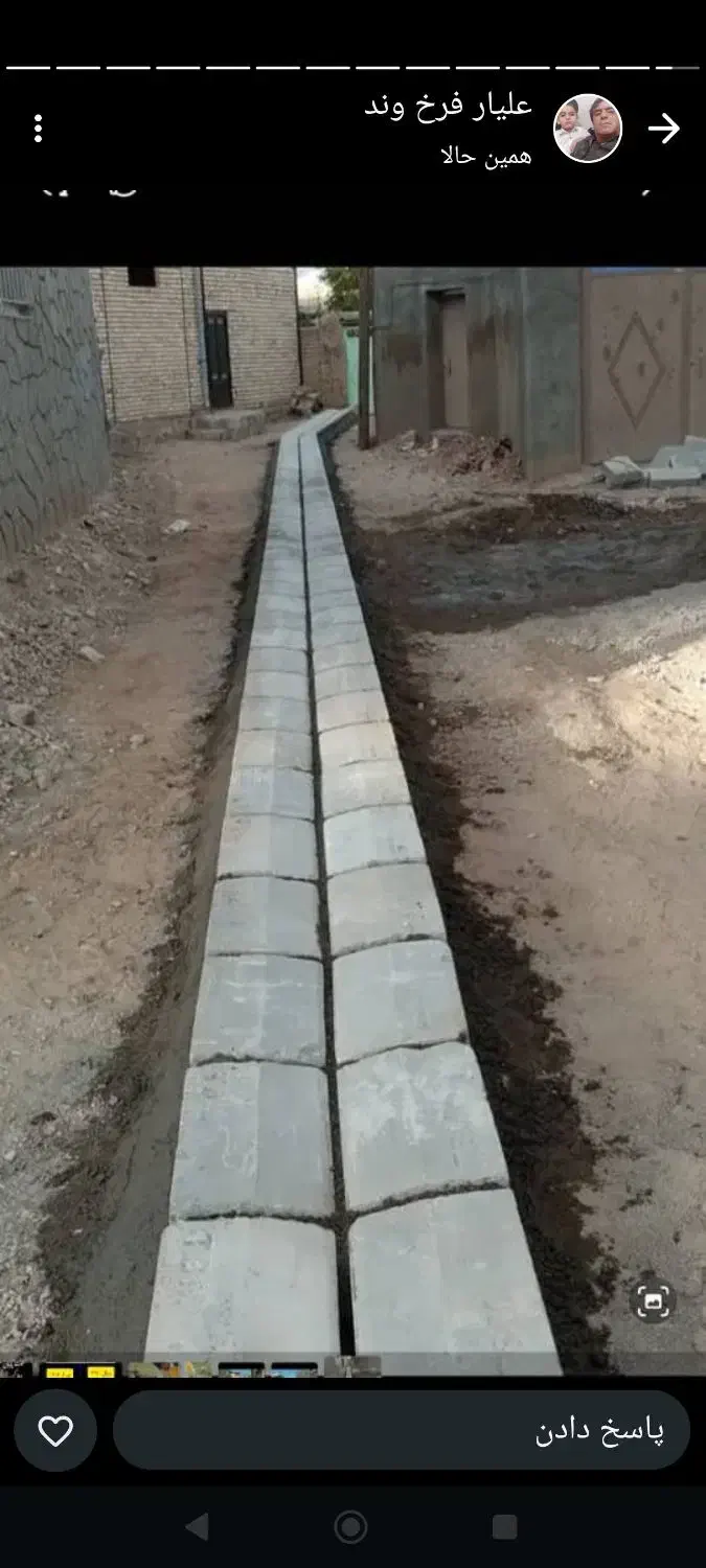 جدول کاری.بتن ریزی.کفپوش|خدمات پیشه و مهارت|دزفول, |دیوار