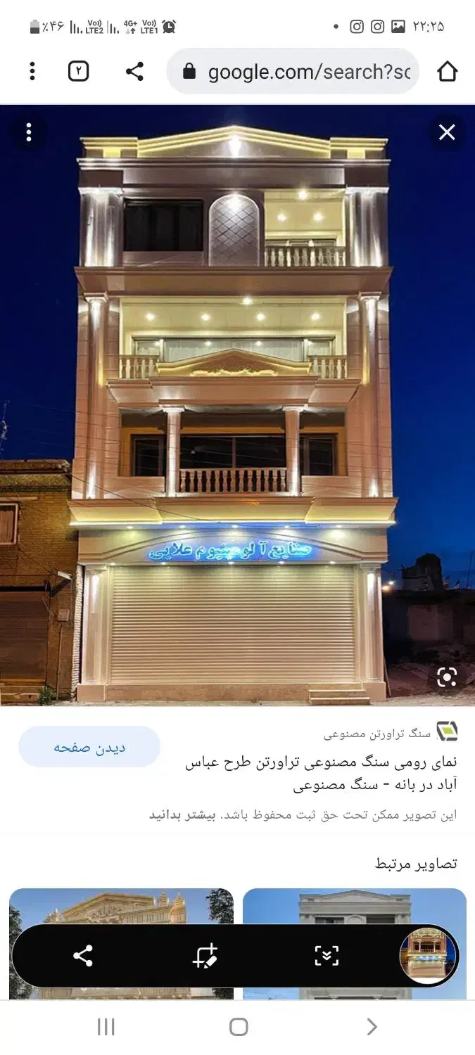 مسکن ملی آماده تحویل برج ۳|فروش آپارتمان|اهر, |دیوار