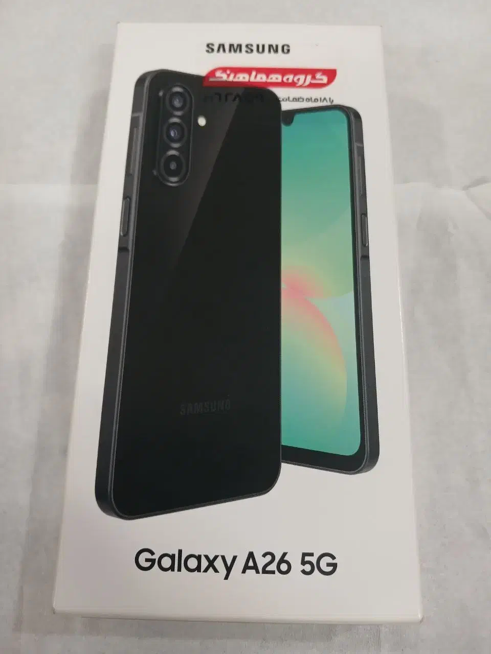 a26|موبایل|خمین, |دیوار