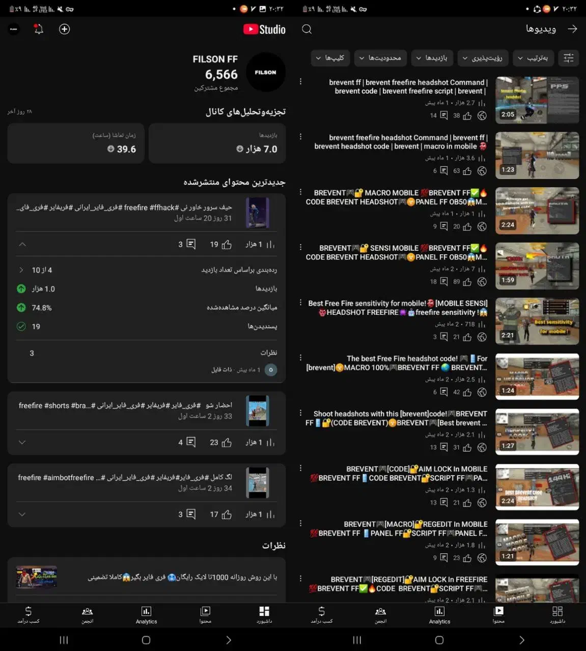 یوتیوب چنل|کنسول، بازی ویدئویی و آنلاین|تهران, آذربایجان|دیوار